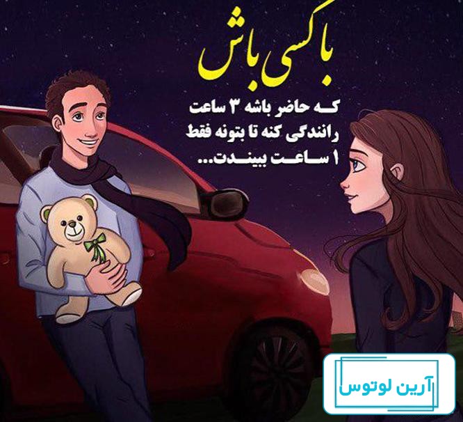 عکس پروفایل عاشقانه دونفره کارتون