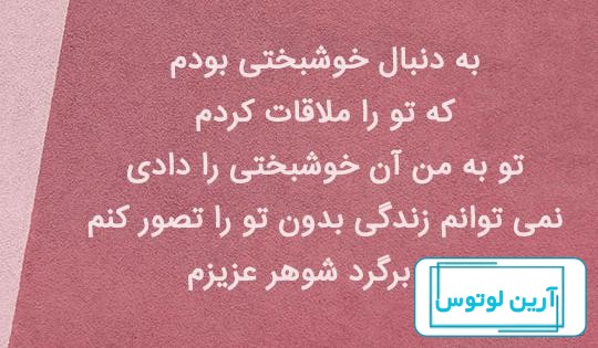 عکس پروفایل عاشقانه | 44 عکس زیبا از غم و دلتنگی عاشقانه - دلبرانه