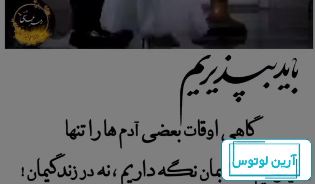 عکس پروفایل عاشقانه متن کوتاه