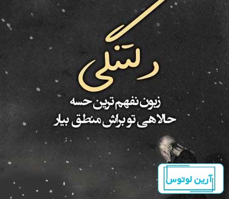 عکس پروفایل غمگین