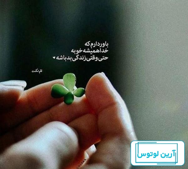 عکس پروفایل غمگین با متن سنگین جدید