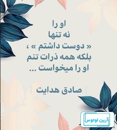 عکس پروفایل غمگین با متن سنگین جدید