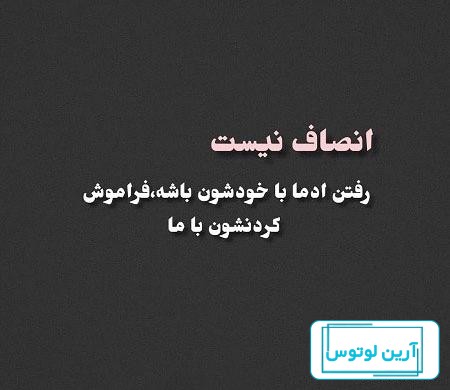 عکس پروفایل غمگین با متن سنگین جدید دخترانه، پسرانه و تیکه دار