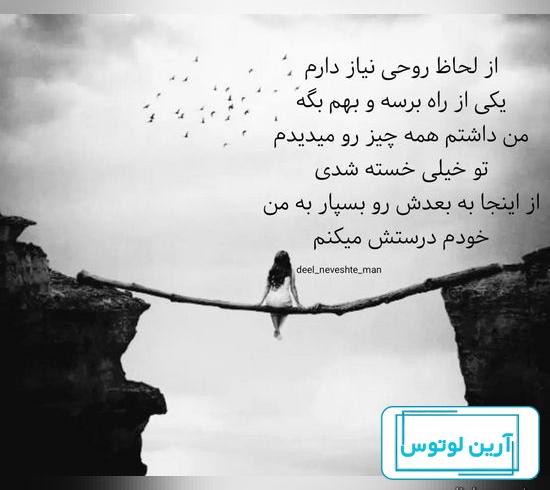عکس پروفایل غمگین با متن سنگین 1401 | عکس پروفایل غمگین با متن سنگین مرگ |  عکس های غمگین با متن جدید