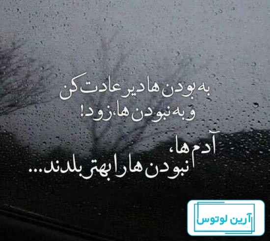 عکس پروفایل غمگین با متن سنگین ” 2025 | که میشه سوز دلتو به مخاطب رسوند! -  گـُـ✿ـلـی مُــــב