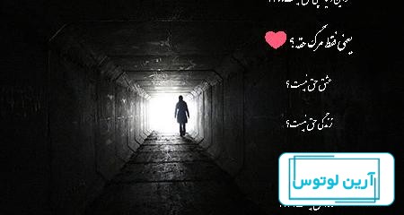 عکس پروفایل غمگین برای مرگ