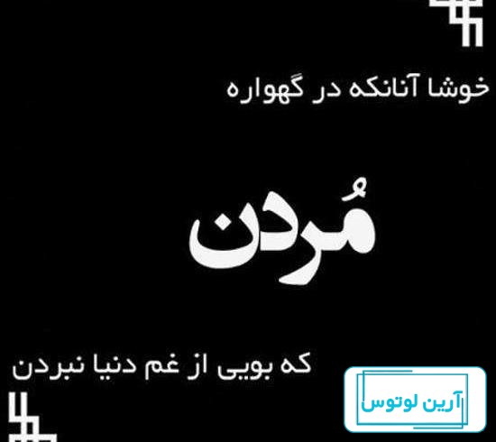 عکس پروفایل غمگین برای مرگ خواهر