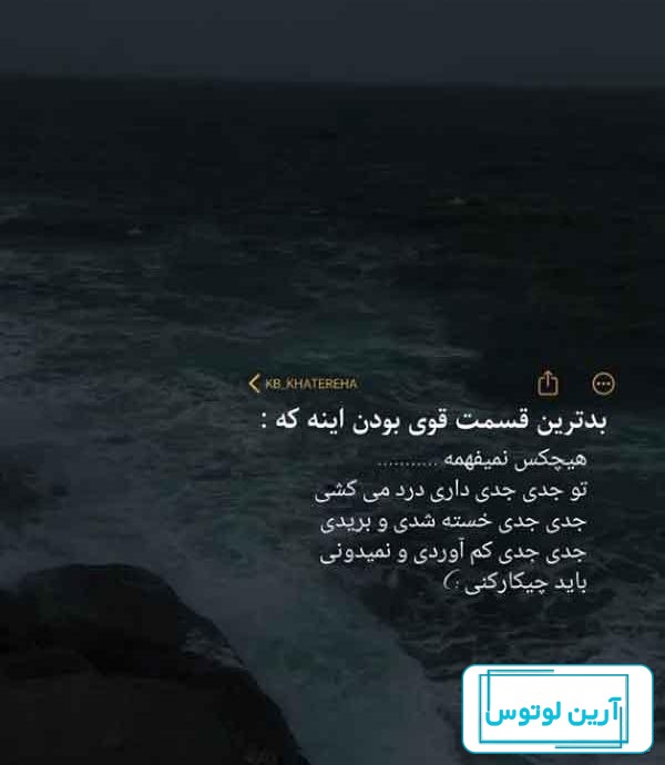 عکس پروفایل غمگین برای مرگ مادر