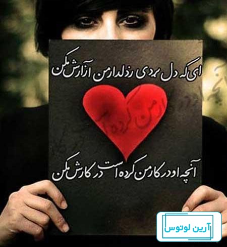 عکس پروفایل غمگین دخترونه و پسرونه عکس نوشته زیبا غمگین - مجله شبونه