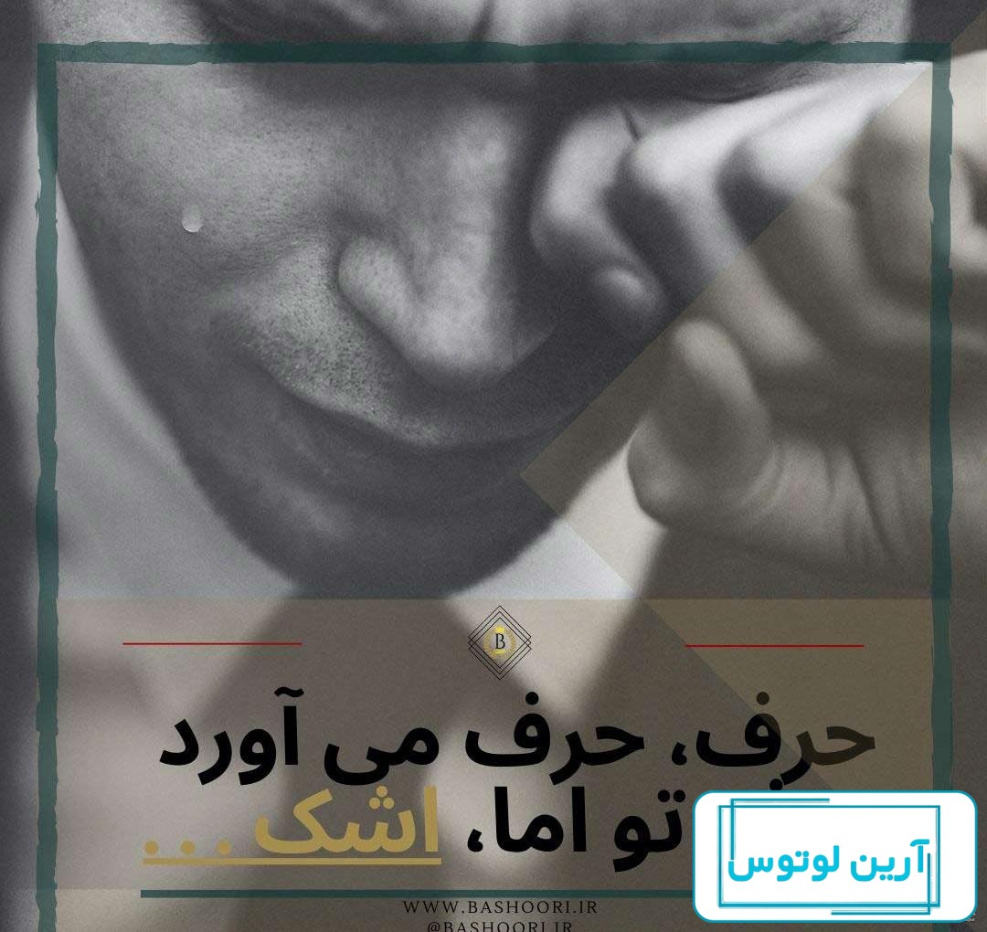 عکس های پروفایل غمگین عاشقانه