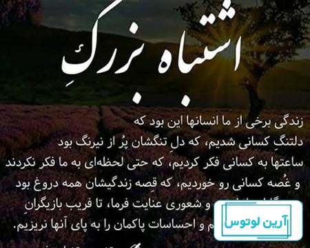 عکس پروفایل غمگین 1401 | عکس پروفایل غمگین بدون متن | جدیدترین عکس پروفایل  غمگین
