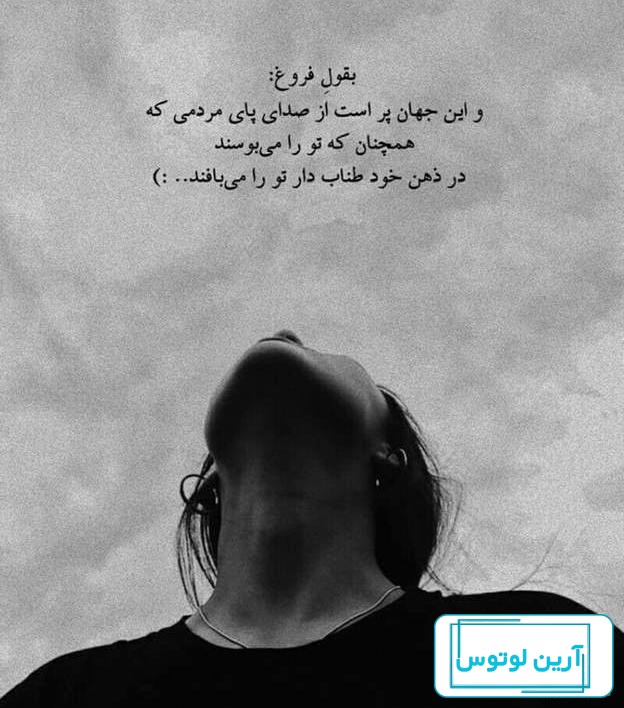 عکس پروفایل غمگین متن کوتاه ” 2024؛ خیلی احساسی و سوزناکه اگه حال دلت بده!  - گـُـ✿ـلـی مُــــב