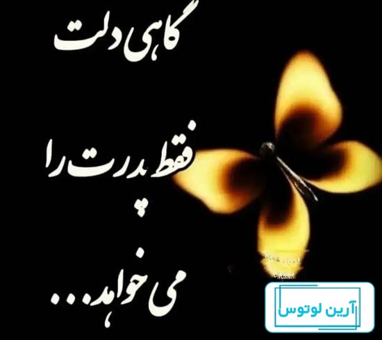 عکس پروفایل غمگین مرگ برادر
