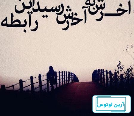 عکس پروفایل غمگین مرگ خواهر