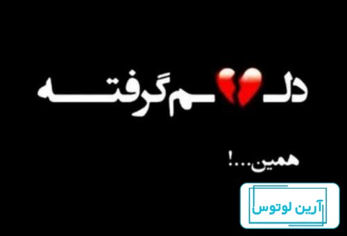 عکس پروفایل غمگین مرگ دخترانه