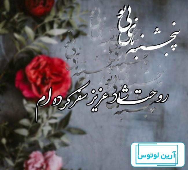 عکس پروفایل غمگین مرگ عزیز - عکس نودی