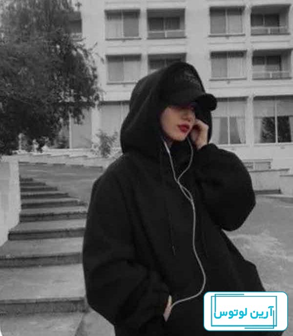 عکس پروفایل فارغ از دنیا و عشق و حال | تاو پروفایل