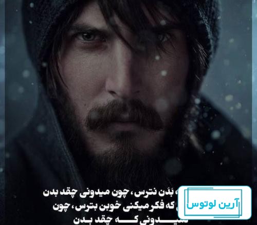 عکس پروفایل فاز سنگین جدید