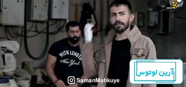 عکس پروفایل لاتی بچه پایین