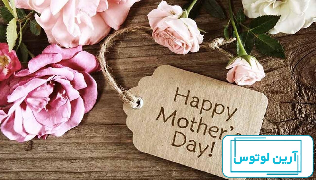 عکس پروفایل مادر آسمانیم روزت مبارک