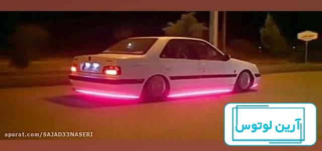 عکس پروفایل ماشین پارس خفن
