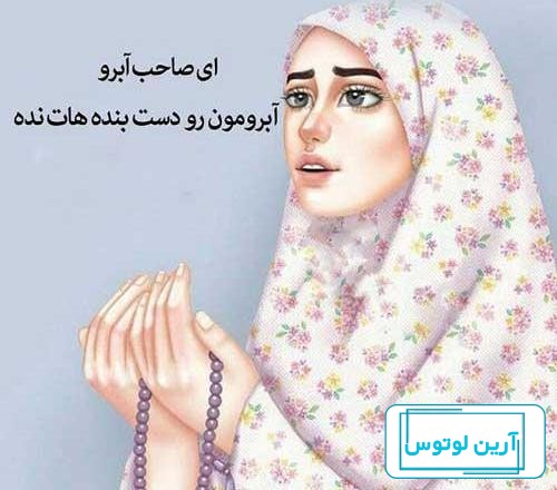عکس پروفایل ماه رمضان دخترونه جدید