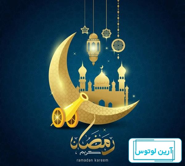 عکس پروفایل ماه رمضان دخترونه شیک