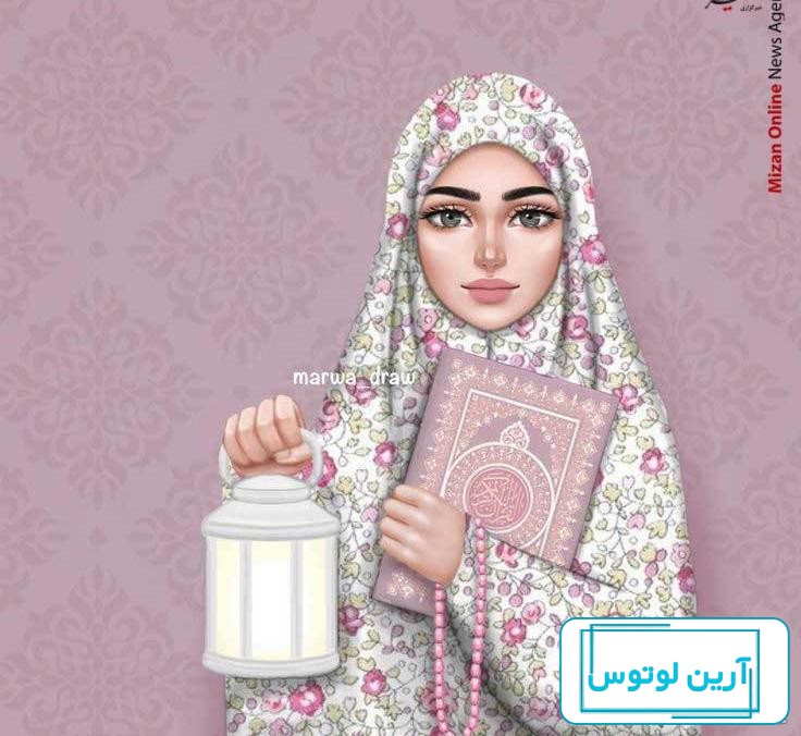 عکس پروفایل ماه رمضان دخترونه ۱۴۰۱ | عکس دخترونه رمضان کریم | عکس نوشته ماه  رمضان اینستاگرام