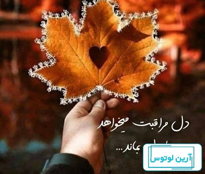 عکس پروفایل نوشته جدید امسال