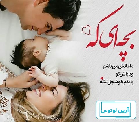 عکس پروفایل پسر بچه - عکس نودی
