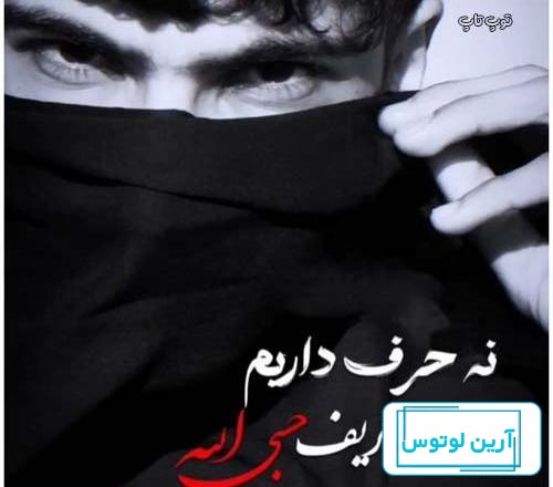 عکس پروفایل پسر بچه لاتی - عکس نودی