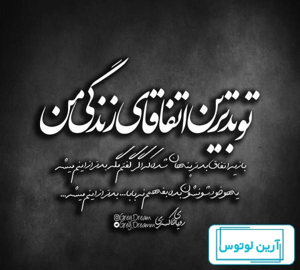 عکس پروفایل پسرانه فاز سنگین ❤️ [ بهترین تصاویر ]