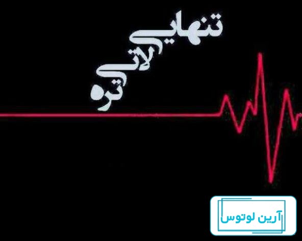 عکس پروفایل پسرانه لاتی بدون متن 99 - عکس ویسگون