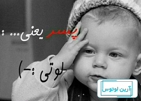 عکس پروفایل پسرانه لاتی بدون متن ❤️ [جدید و خاص]