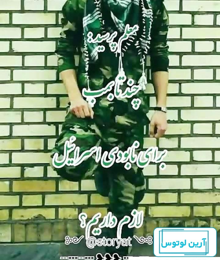 عکس پروفایل پسرانه ی مذهبی ❤️ [ بهترین تصاویر ]