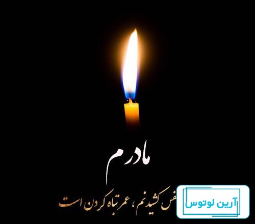 عکس پروفایل پدر مادر آسمانی