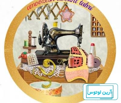 عکس پروفایل پیج اشپزی