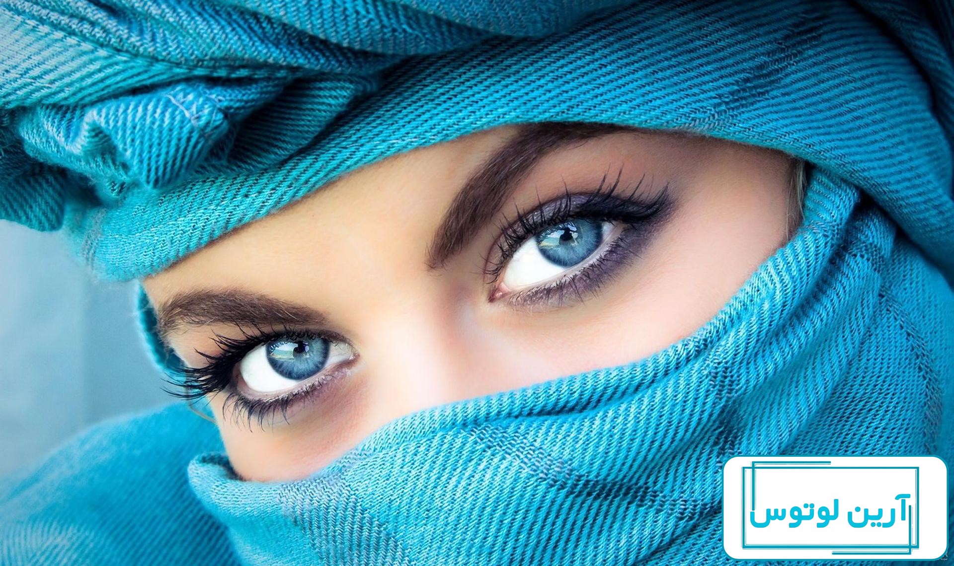 عکس پروفایل چشم دختر + متن و شعر چشم زیبا و درشت رنگی