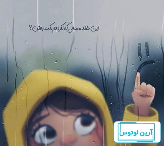 عکس پروفایل کارتونی جدید 2021 | انواع عکس پروفایل کارتونی دخترانه و پسرانه  ۲۰۲۱