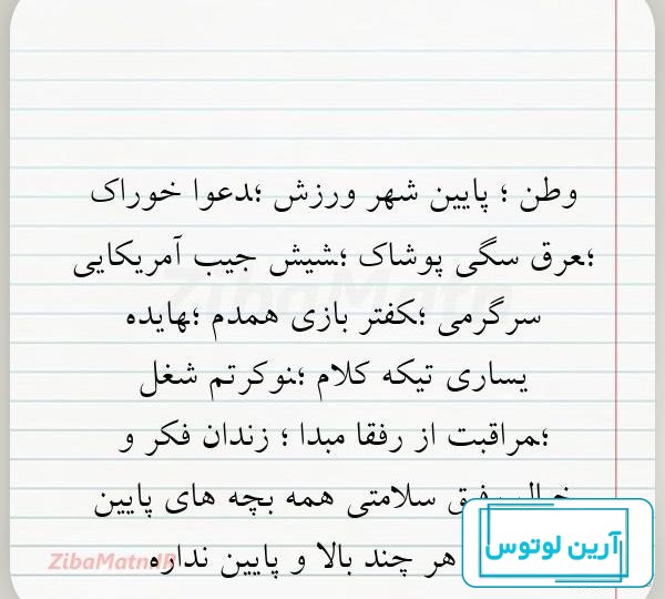 عکس پسرانه لاتی خفن و شاخ برای پروفایل با متن و بدون متن