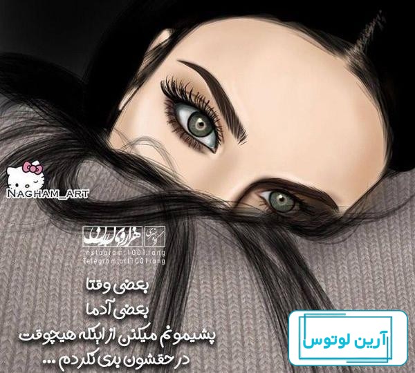 عکس چشم برای پروفایل 1402 | عکس چشم برای پروفایل پسرانه | عکس چشم برای  پروفایل واتساپ