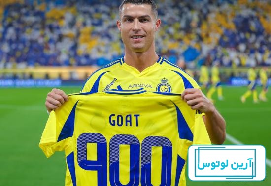 عکس های کریستیانو رونالدو در النصر عربستان CR7 + حواشی زندگی در عربستان |  تابان
