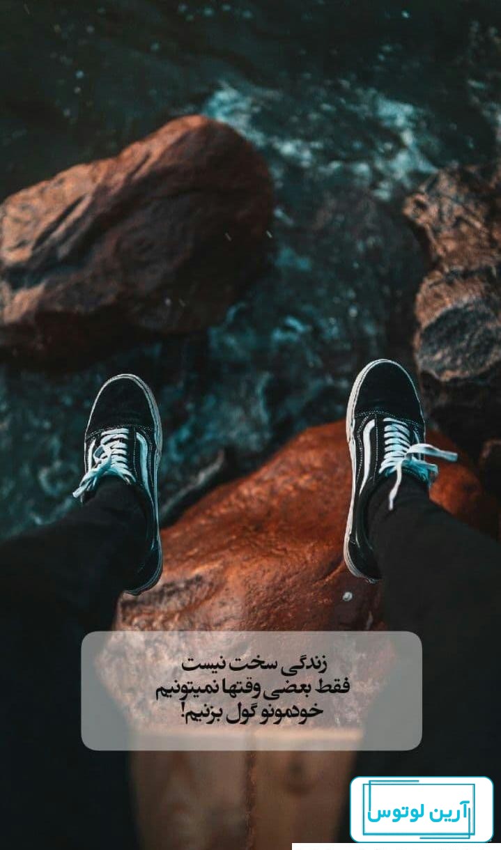 عکس کفش پسرانه برای پروفایل ❤️ [ بهترین تصاویر ]