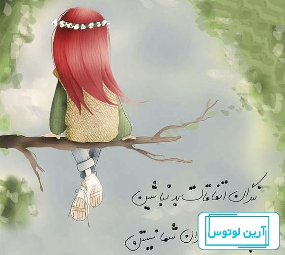 عکس کیوت 1401 دخترونه جذاب و دیدنی بانمک برای پروفایل / گوگولی