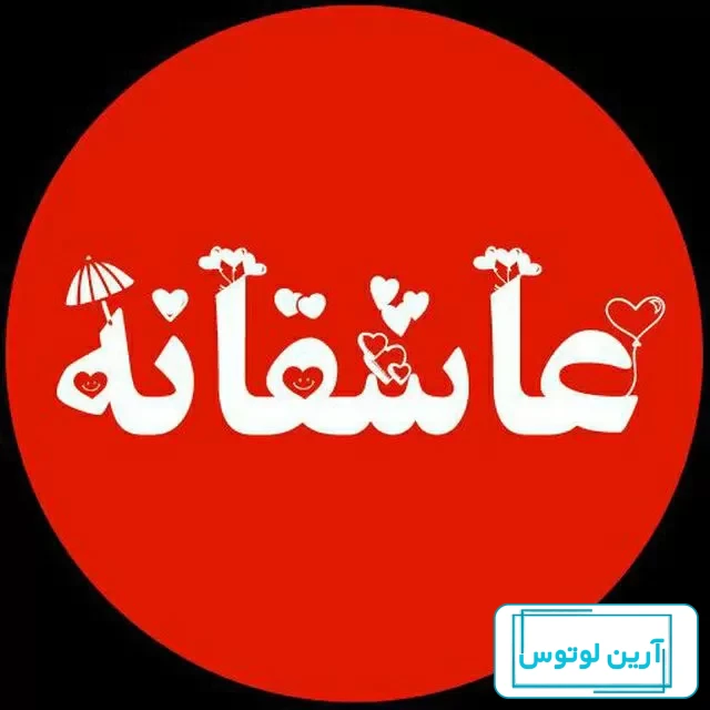 عکس گل برای پروفایل شاد، روبیکا، واتساپ، اینستا، ایتا ❤️ [جدید و خاص]