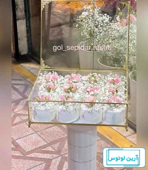 عکس گل شیرینی خواستگاری فیک