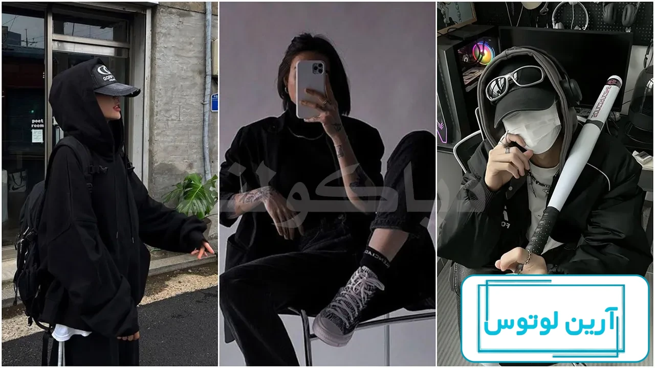 عکس گنگ برای پروفایل 2023 | عکس گنگ برای پروفایل واتساپ | عکس گنگ برای پروفایل  دخترانه