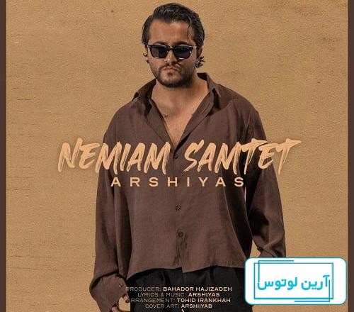 عکسای یادگاریمونو ورق بــزن..🖐️💔, هروقت دِلِــت گرفت بهم یه زنگ بزن 🚶,  ., ., ◽@ramin.karami.music , ◽@ahmadpor.official, ◾ رامین کرمی - یادگاری ,  ◾پخش بزودی..., •, - Saman, •, •, #رامین_کرمی #یادگاری ...