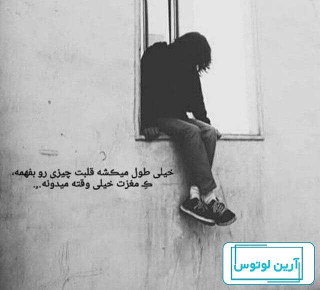 غمگین عکس دختر برای پروفایل بدون چهره