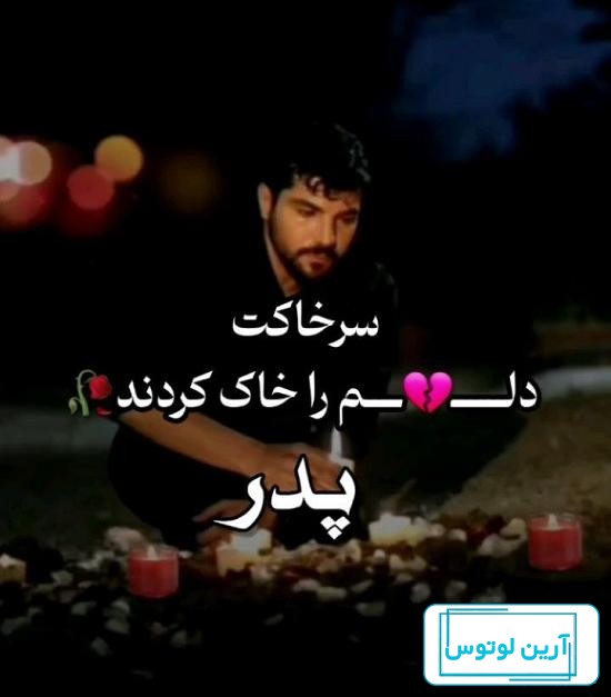 قلب های سرد - ماه من رفت ماهت بمیرد آسمان ...🖤😑 | Facebook